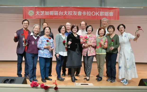 芝加哥校友會卡拉OK歡唱會歌聲悠揚圖片