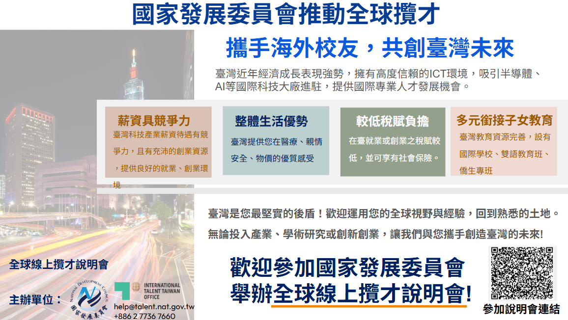 NewsPhoto